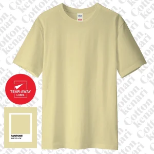 kaos basic baby yellow [ cotton combed 30s oeko tex]| kaos polos cotton kenari