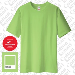 kaos basic forest green [ cotton combed 30s oeko tex]| kaos polos cotton kenari |